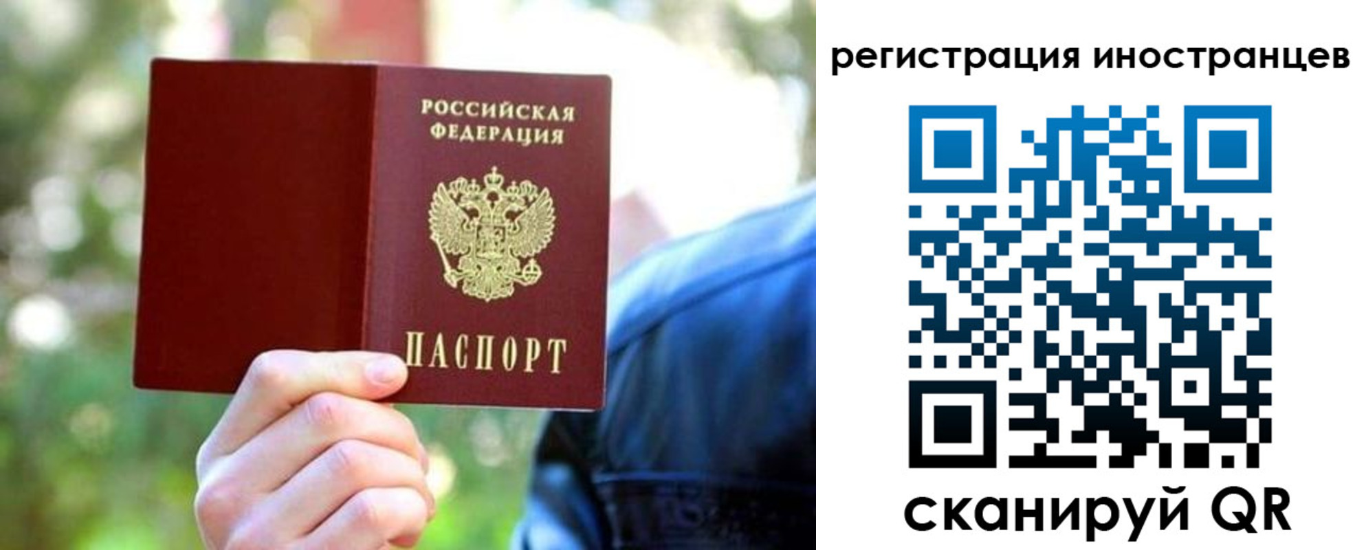 временная регистрация поиск в Усть-Джегуте
