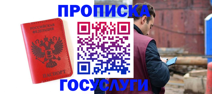 регистрация для дет. сада в Усть-Джегуте